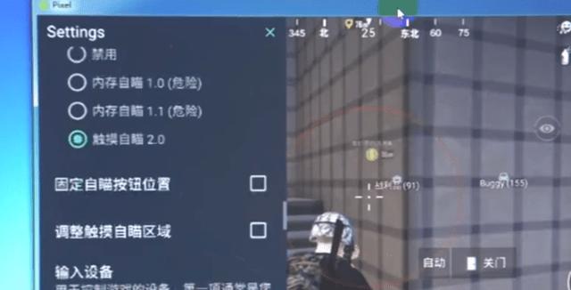 玩家心声：我为何选择或抵制和平精英辅助软件