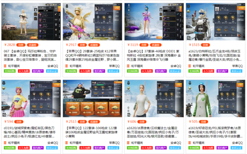 和平精英【正版ADC手搓】内核辅助