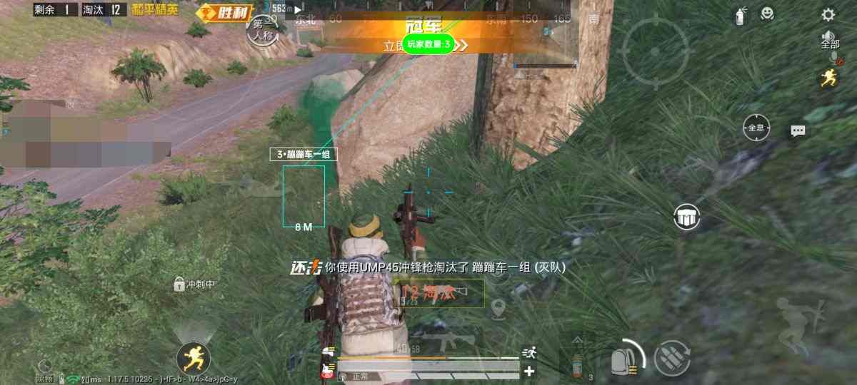 和平精英《挑战者》外挂